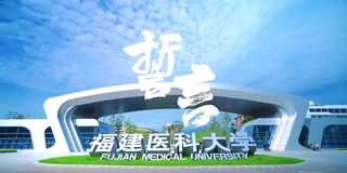 永利3044官方集团2023年本科招生...