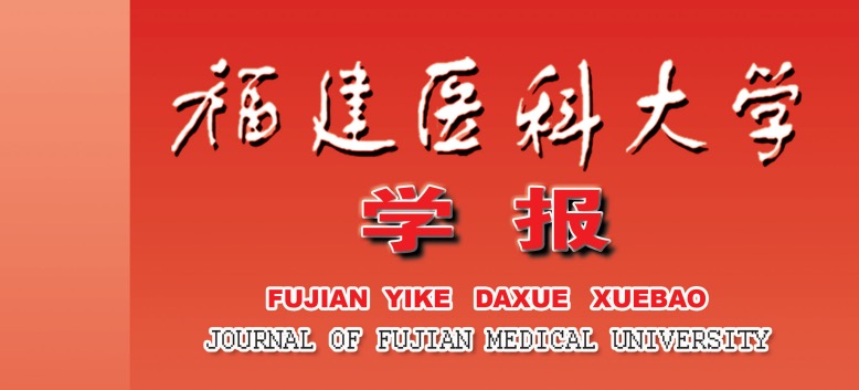 永利3044官方集团学报