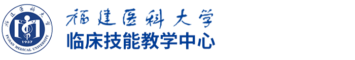 永利3044官方集团临床技能教学中心行政网站