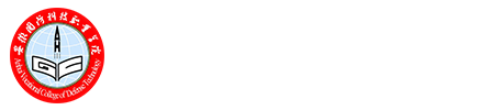 组织人事处